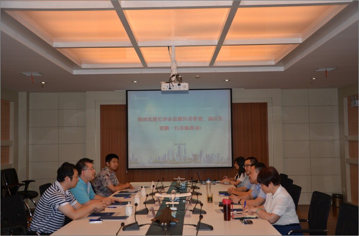 長(zhǎng)沙市岳麓區(qū)委常委、副區(qū)長(zhǎng)賈鵬一行前來(lái)我司交流工作