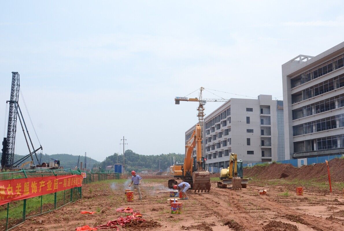 新蘆淞（白關）國際服飾產(chǎn)業(yè)園一期道路新建工程正式動工