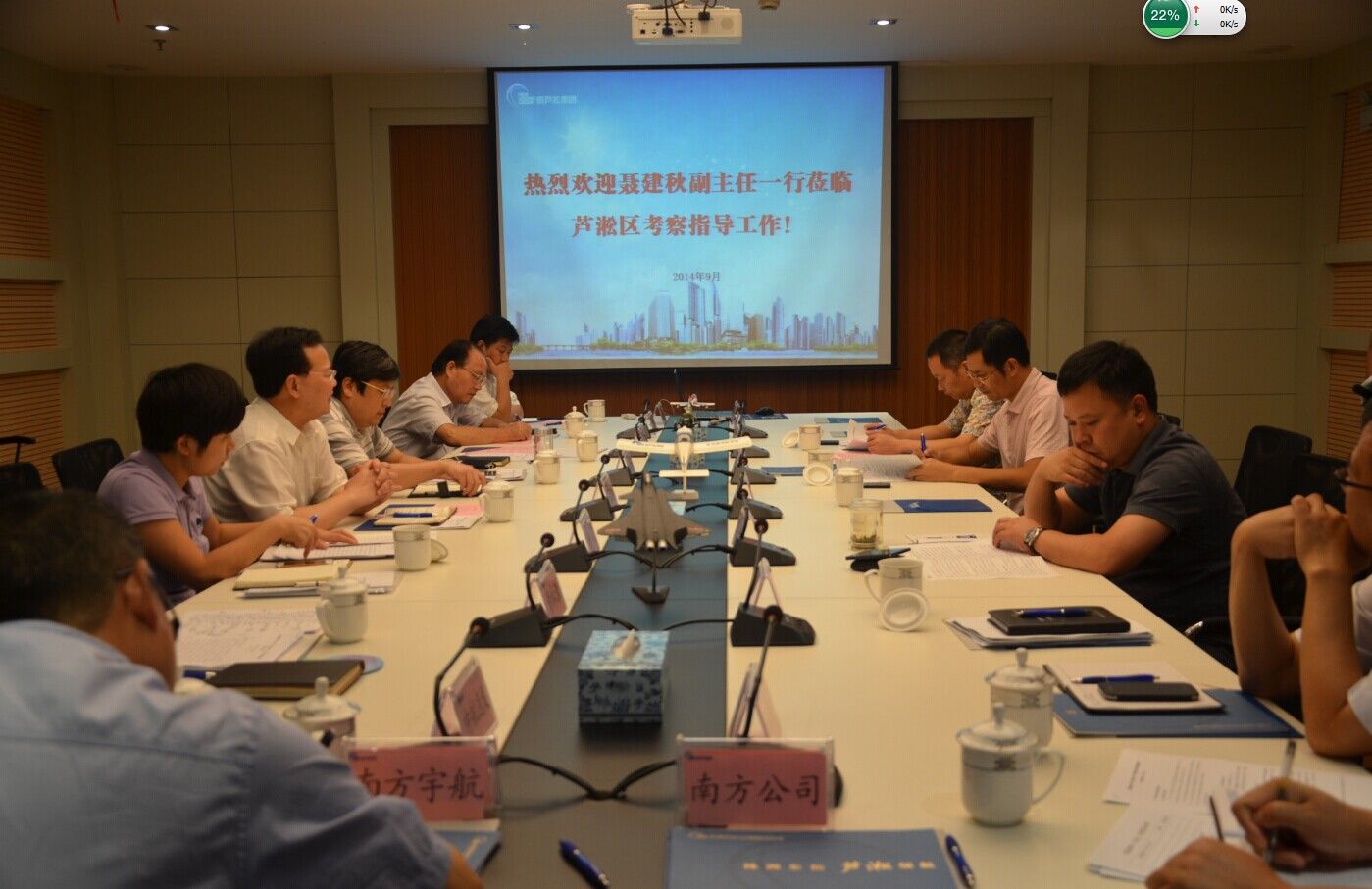 省經信委副主任、省國防科工局副局長聶建秋專題調研株洲通用航空城