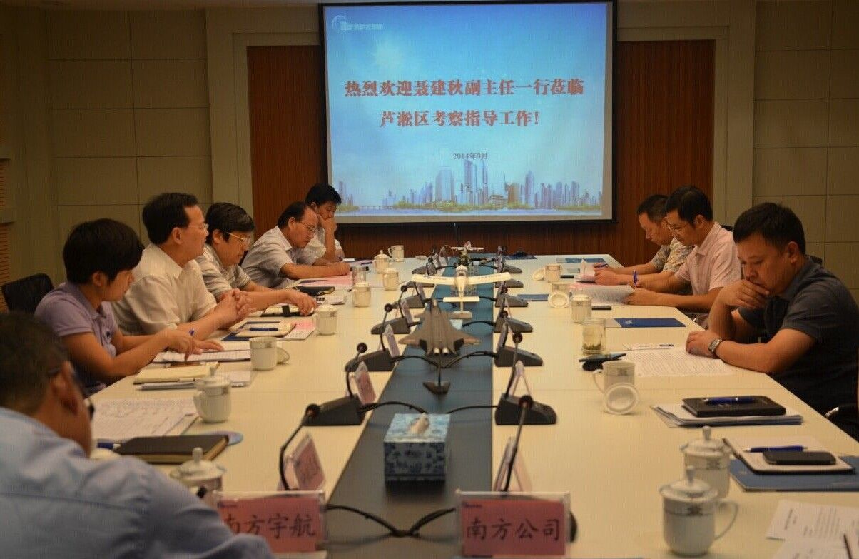 省經信委副主任、省國防科工局副局長聶建秋專題調研株洲通用航空城