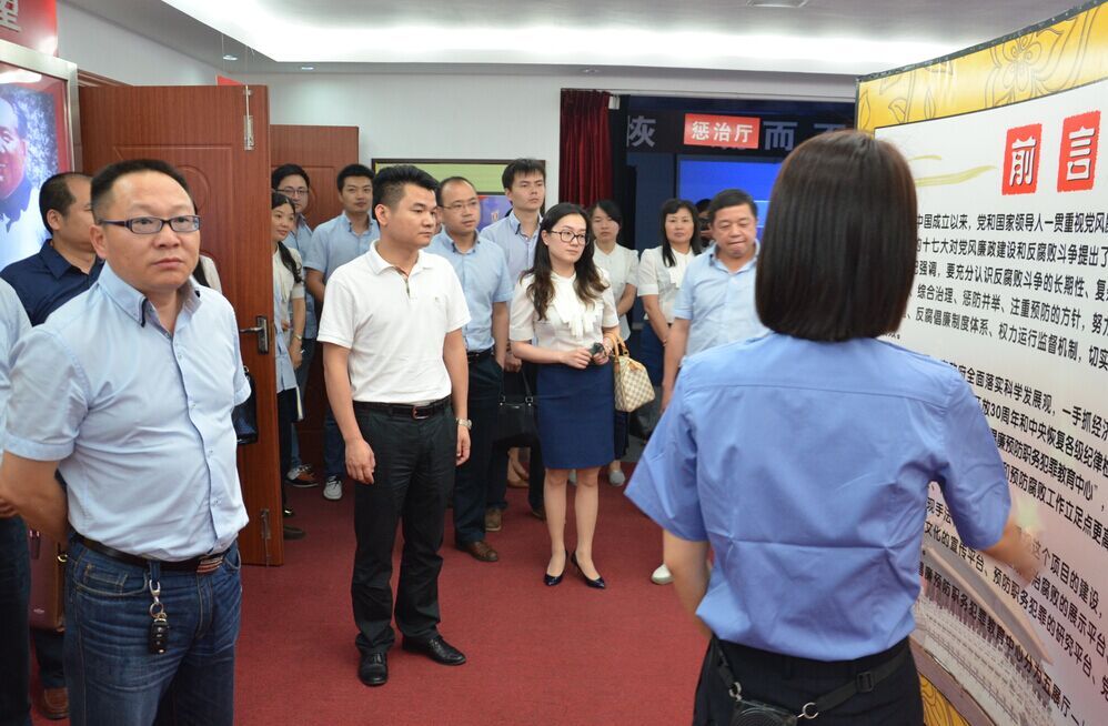 新蘆淞集團(tuán)開展廉潔從業(yè)警示教育活動