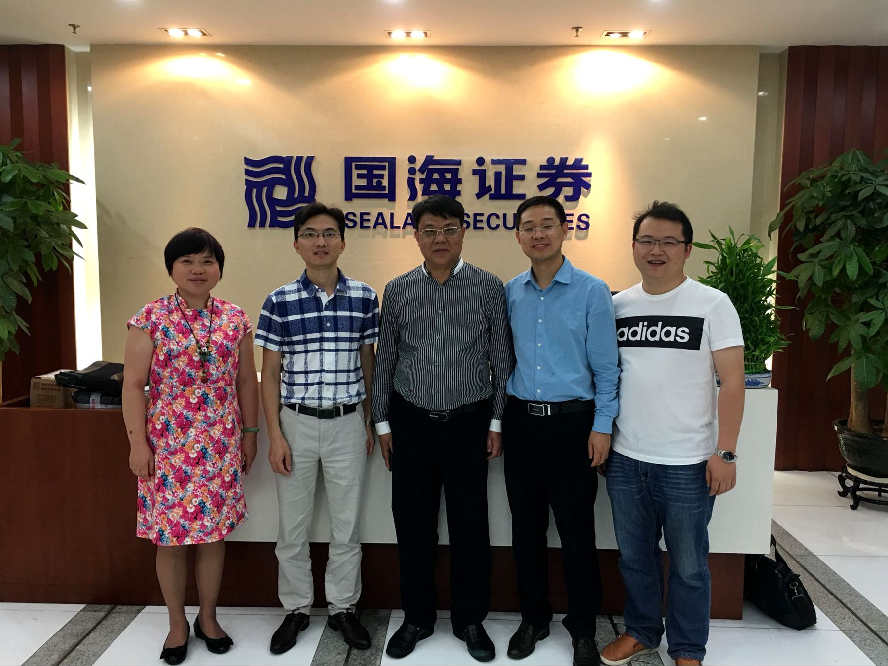 新蘆淞集團(tuán)赴深圳與國海證券、平安銀行和鵬元資信洽談合作