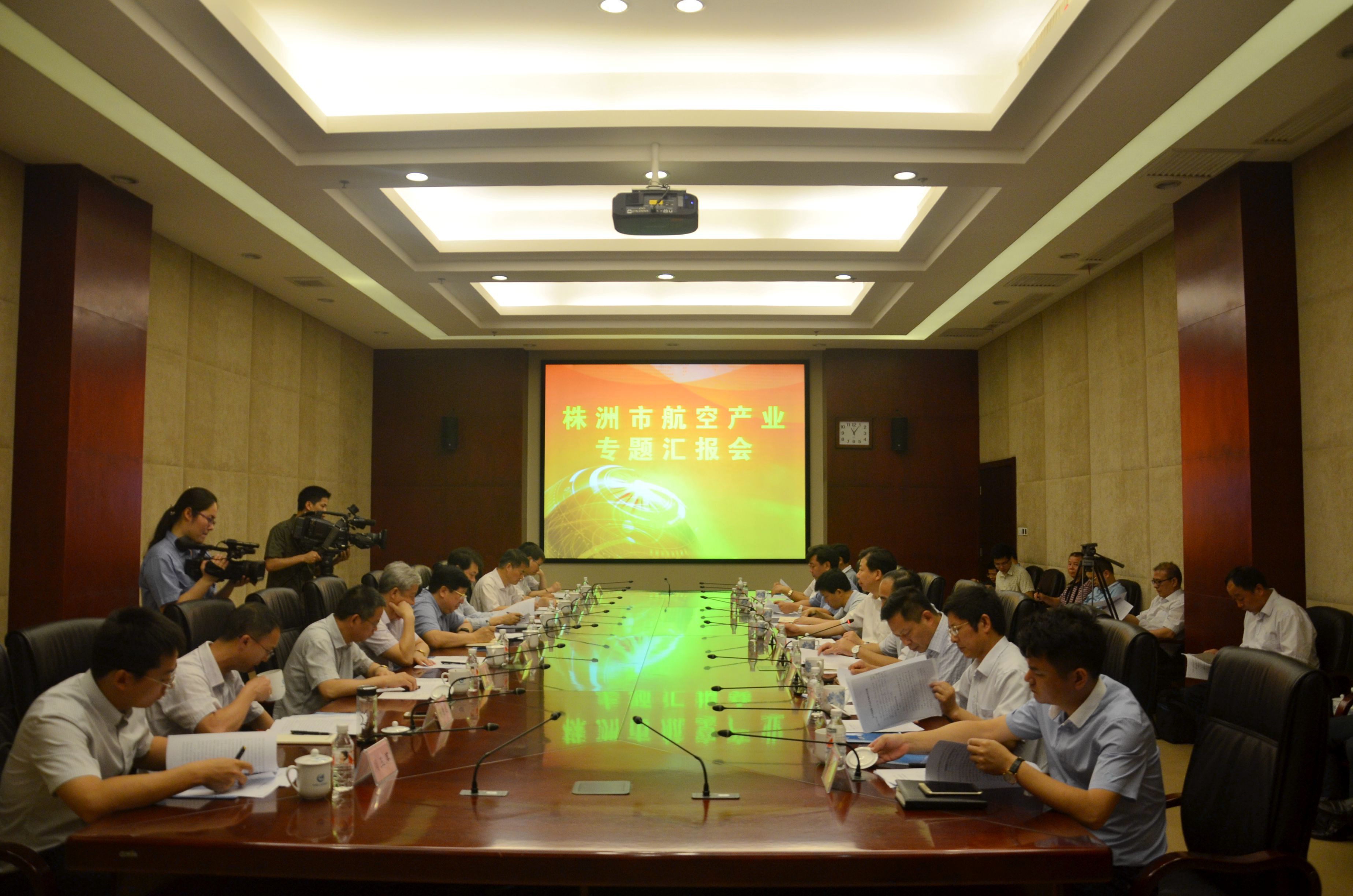 陳向群常務副省長來株調研航空產業(yè)，寄語株洲：加快發(fā)展，努力打造千億產業(yè)