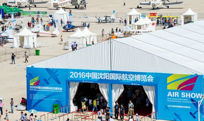 新蘆淞集團(tuán)參加“2016中國沈陽國際航空博覽會(huì)”