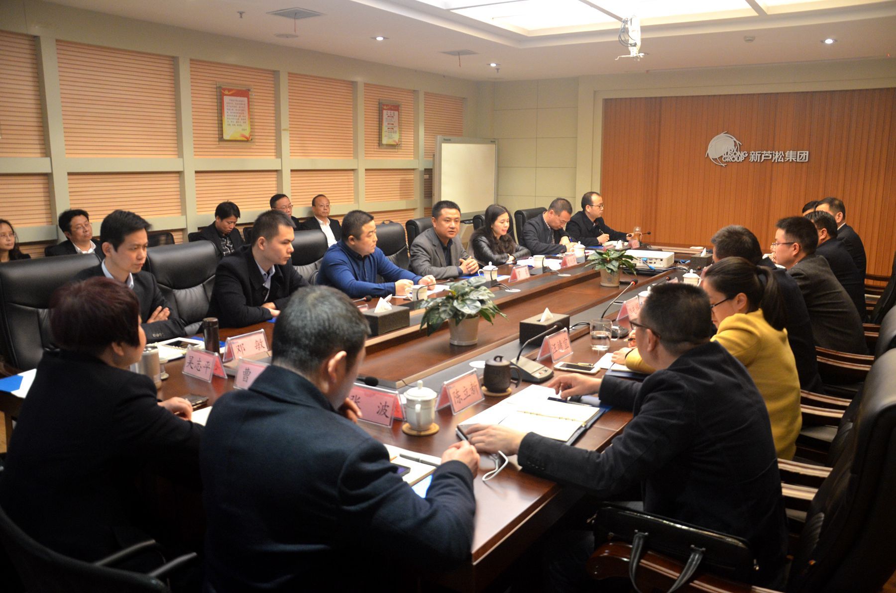 新蘆淞集團新任總經理、財務總監(jiān)到任