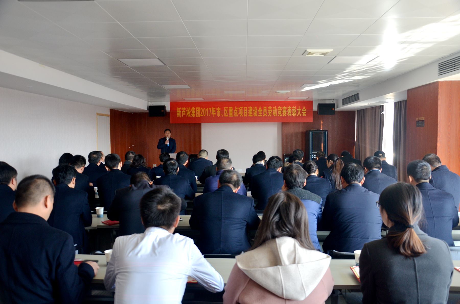 新蘆淞集團(tuán)召開2017年市、區(qū)重點(diǎn)項(xiàng)目建設(shè)全員勞動(dòng)競賽表彰大會(huì)